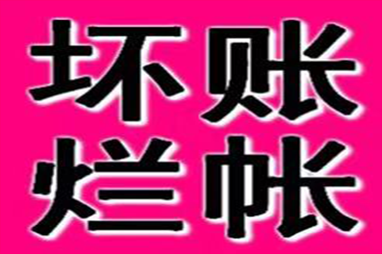 欠款久拖不还，能否提起诉讼？